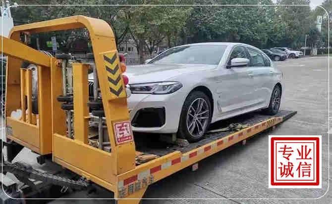 延平区拖车救援