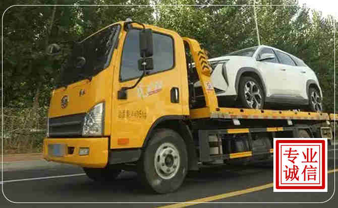 延平区汽车道路救援