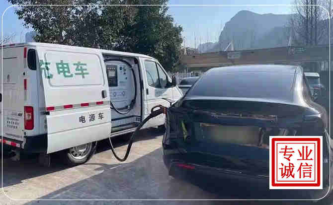 延平区新能源汽车充电
